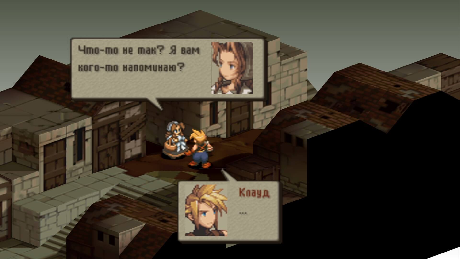 Final Fantasy Tactics - The War of the Lions - геймплей игры на PlayStation Portable